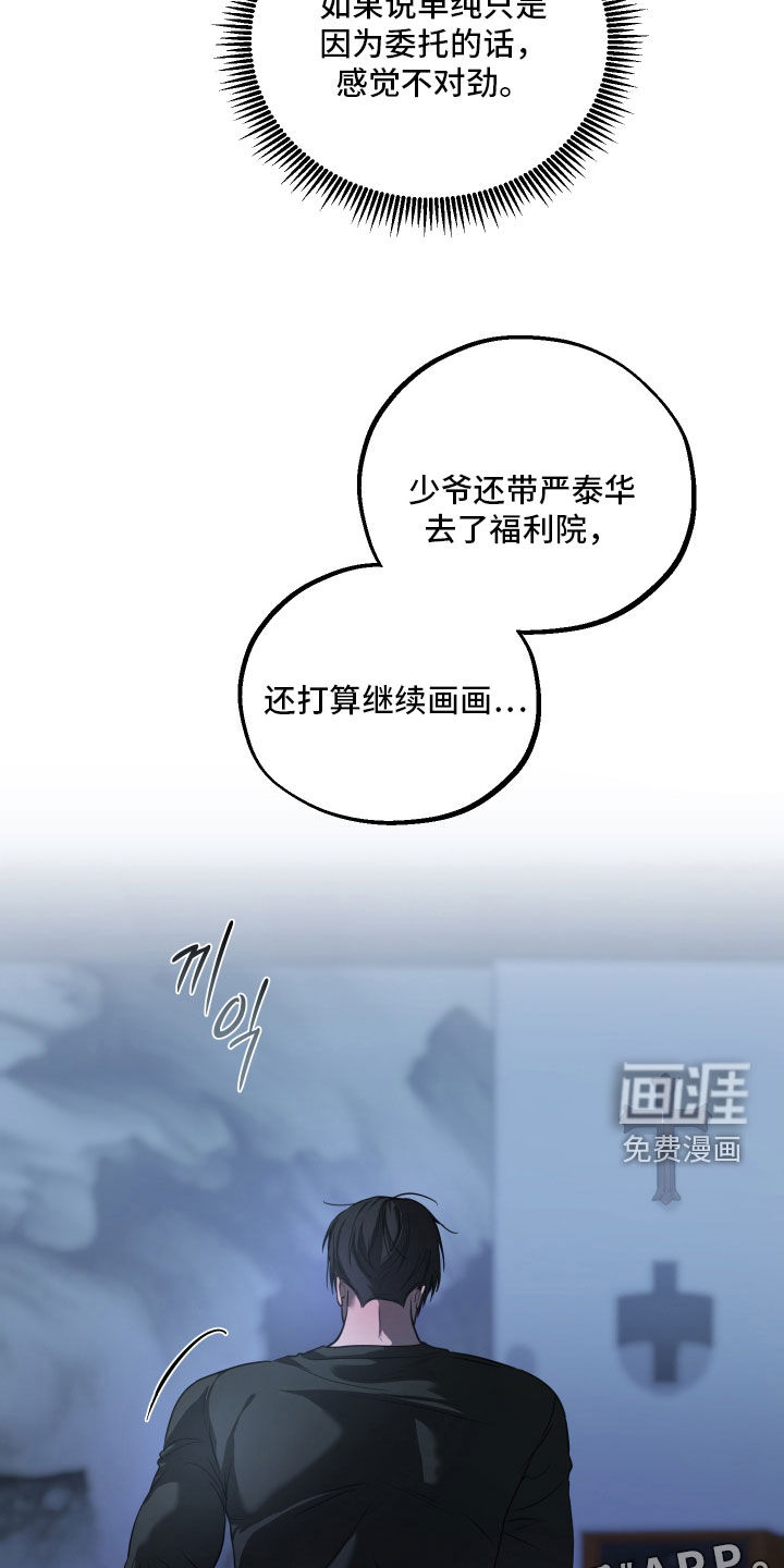 第47话3