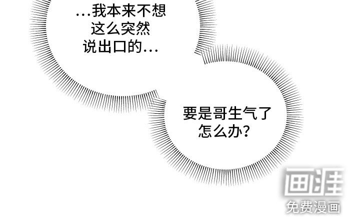 第47话31