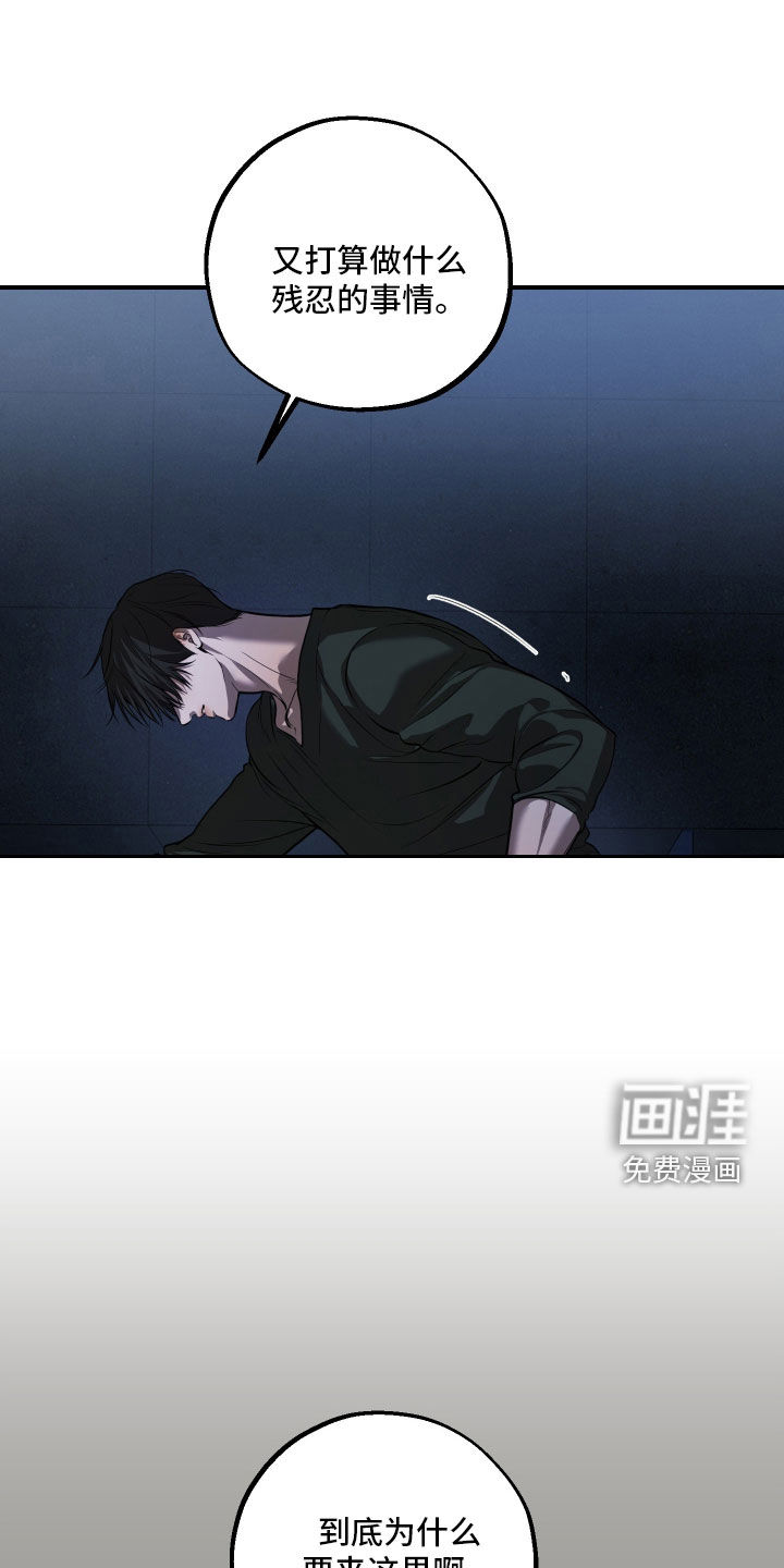 第47话6