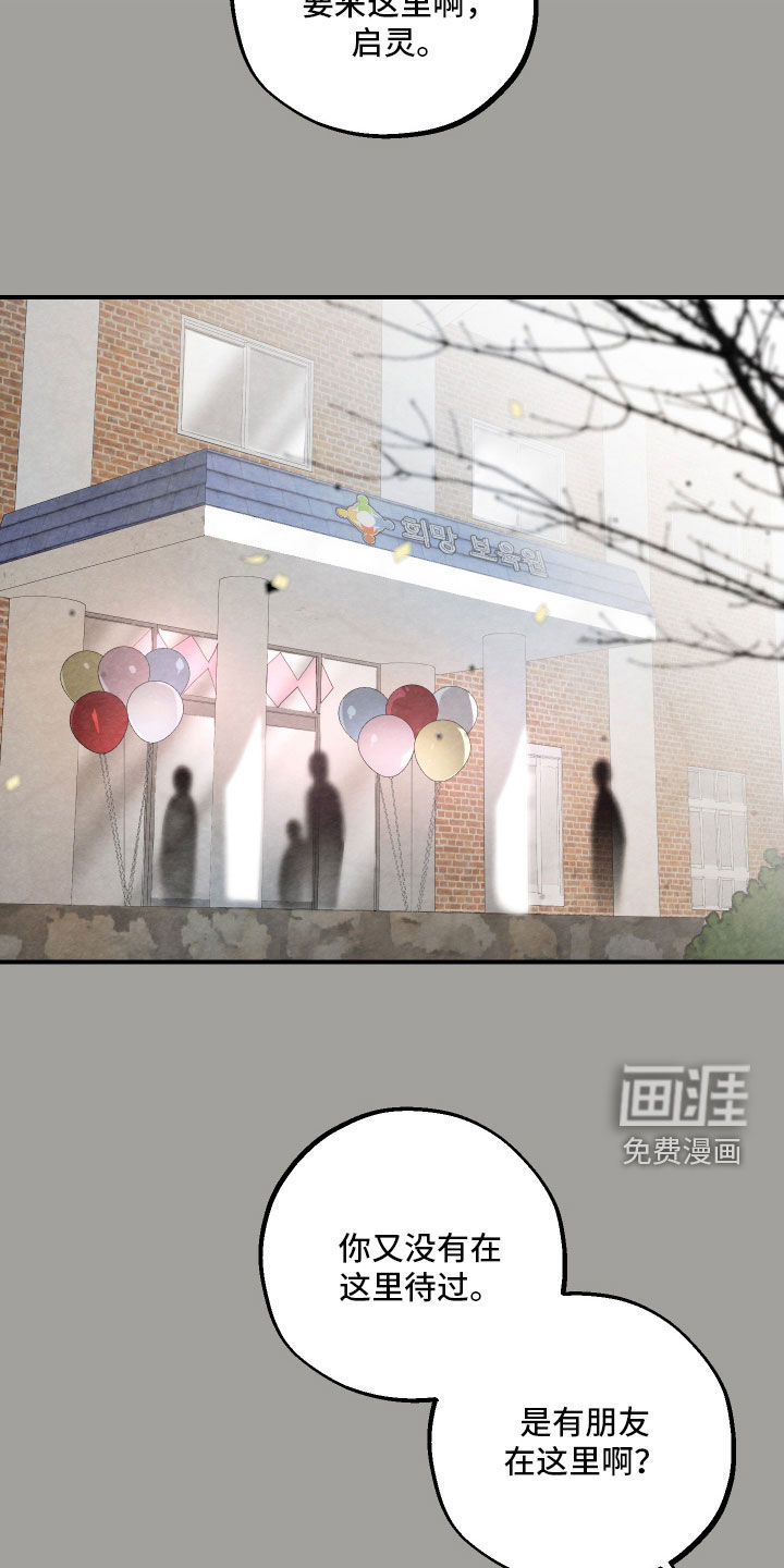 第47话7