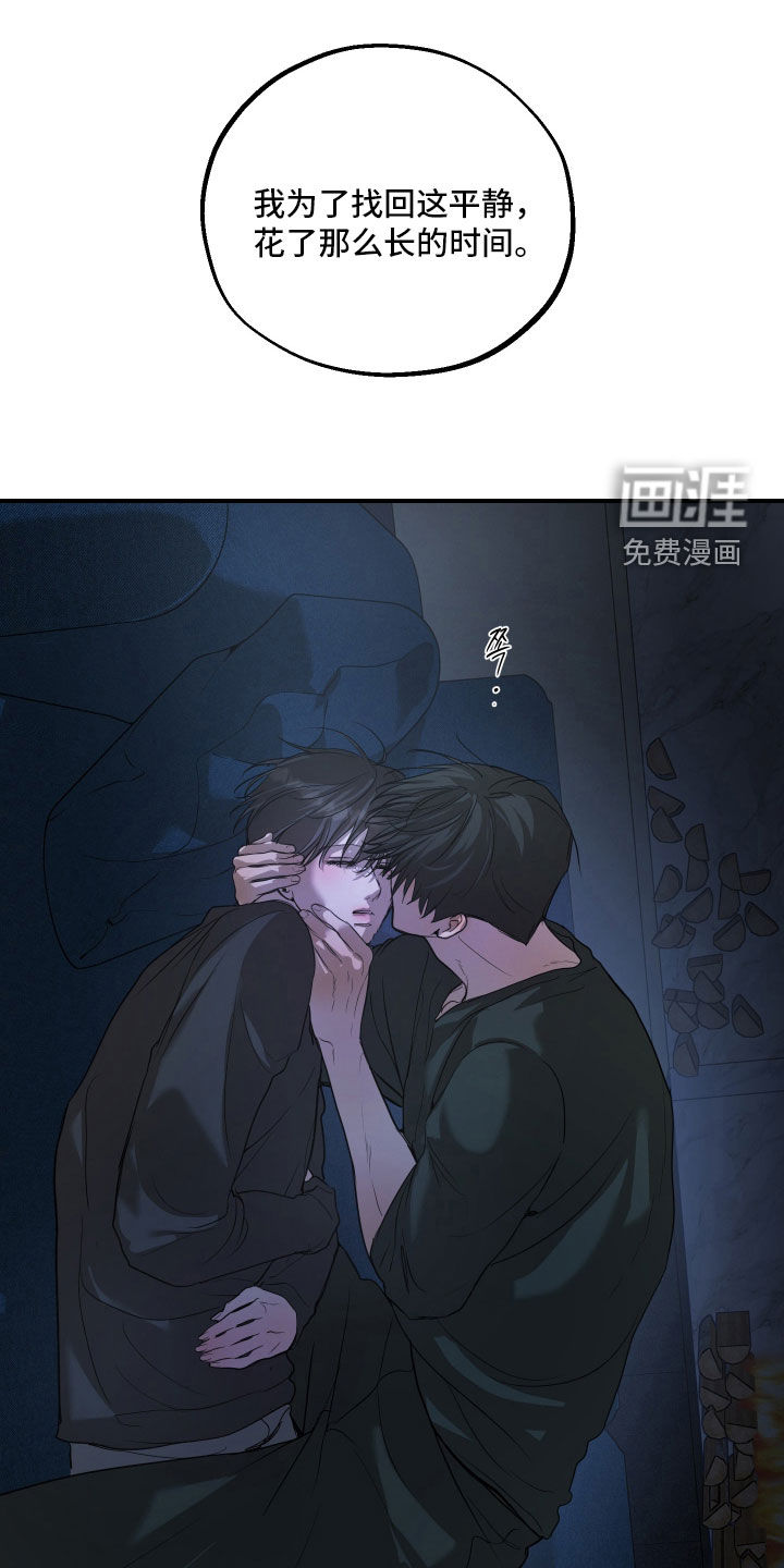 第47话14
