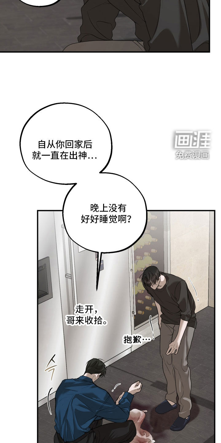 第47话25