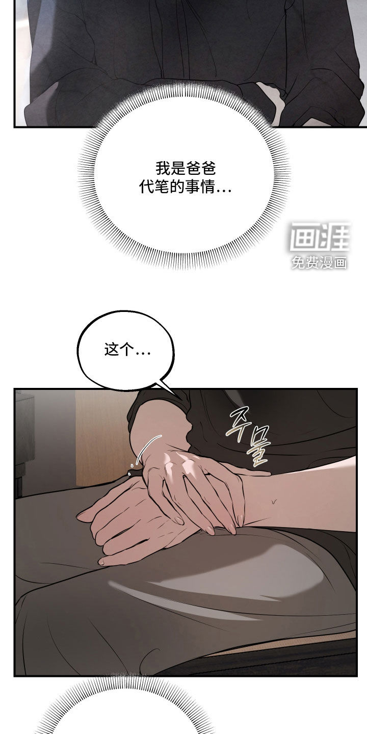 第47话30