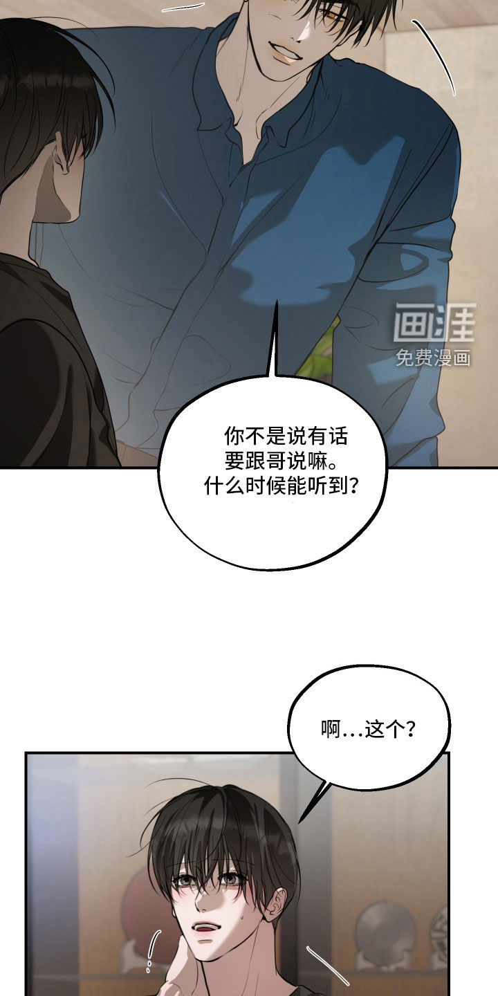 第47话28