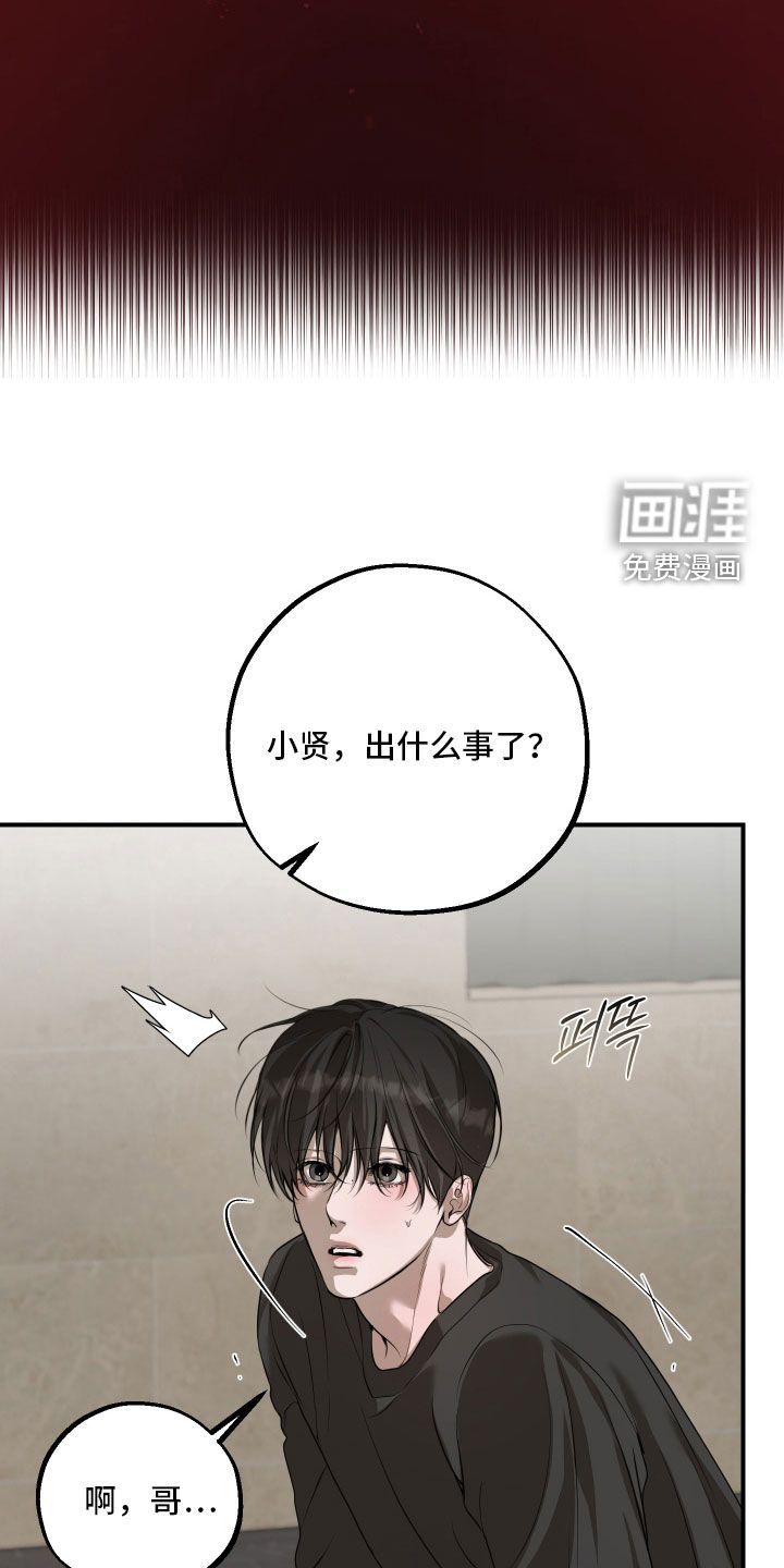 第47话24