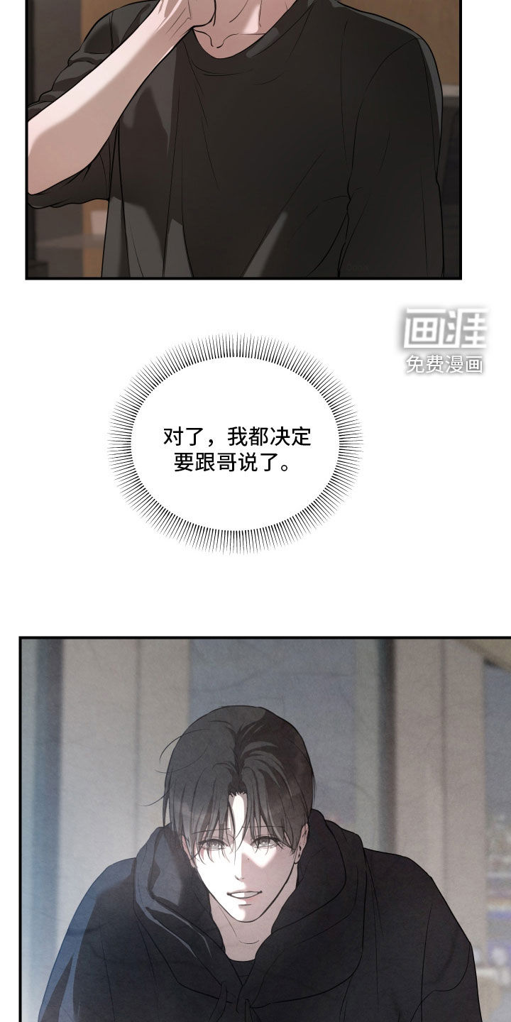 第47话29
