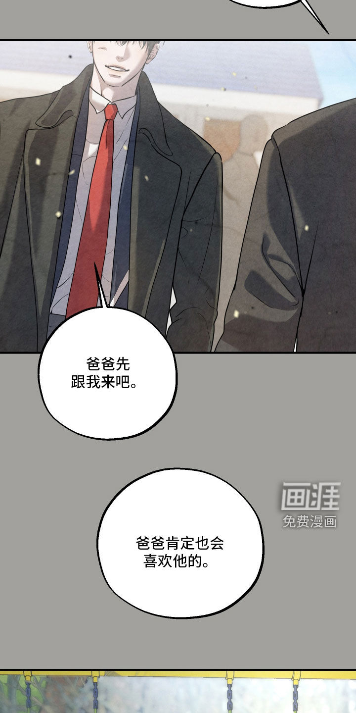 第47话8