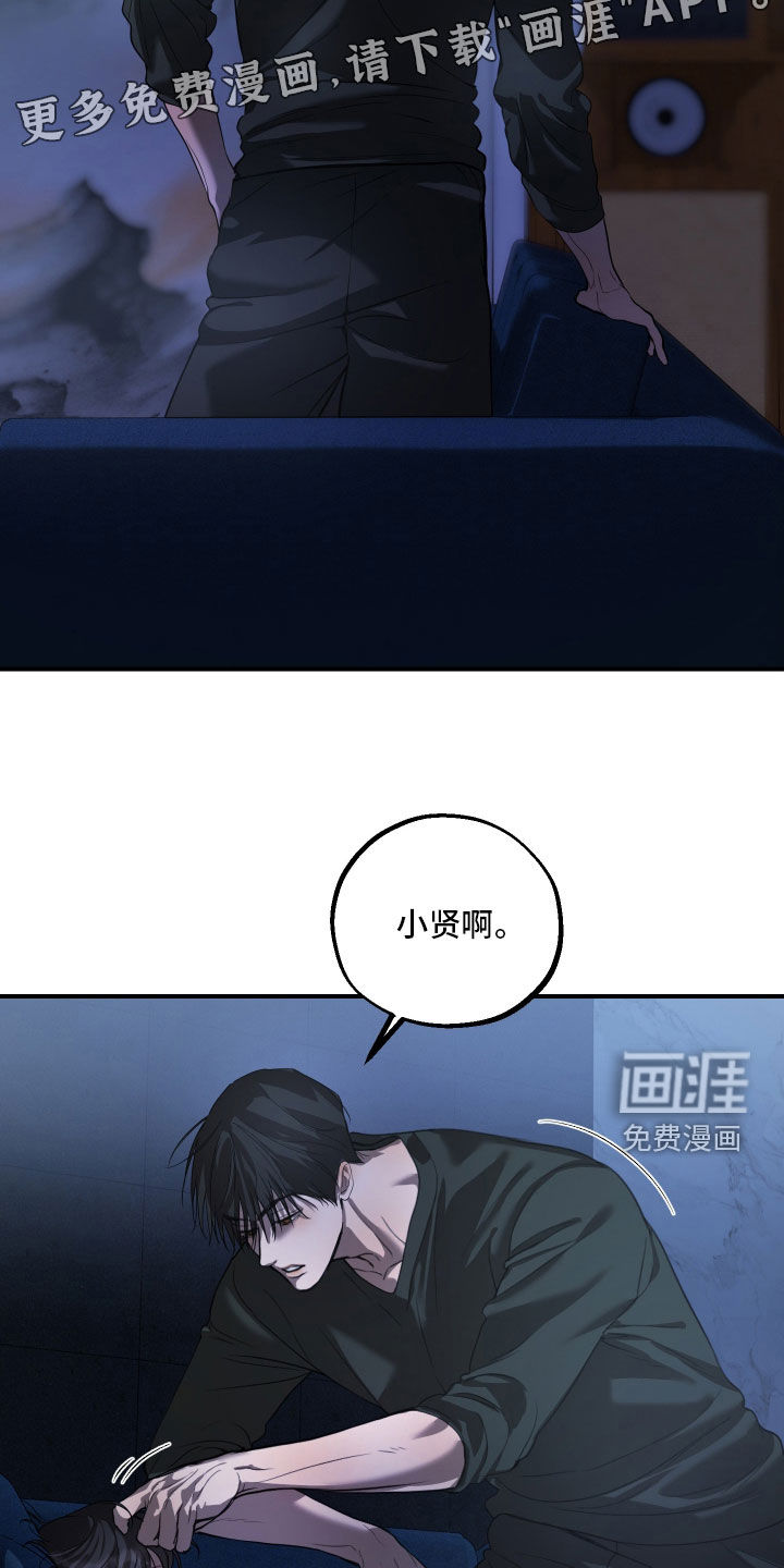 第47话4