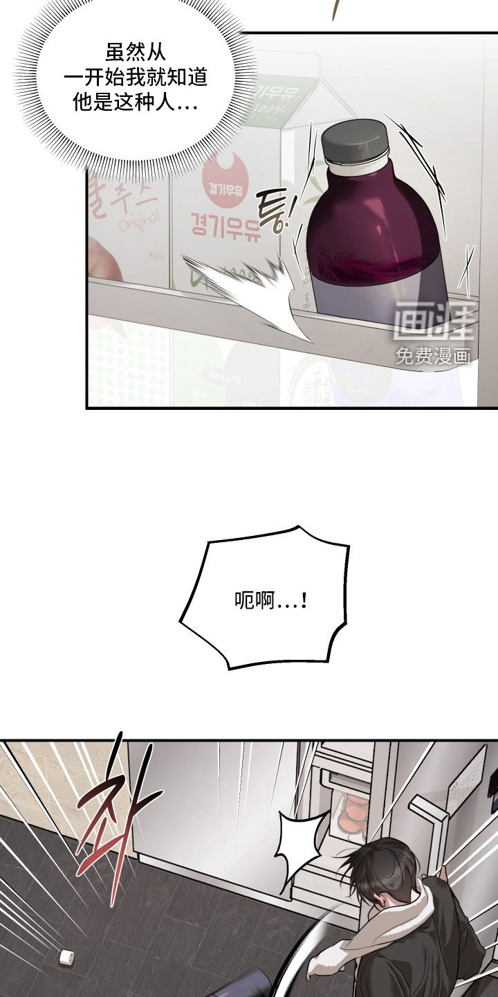 第47话17