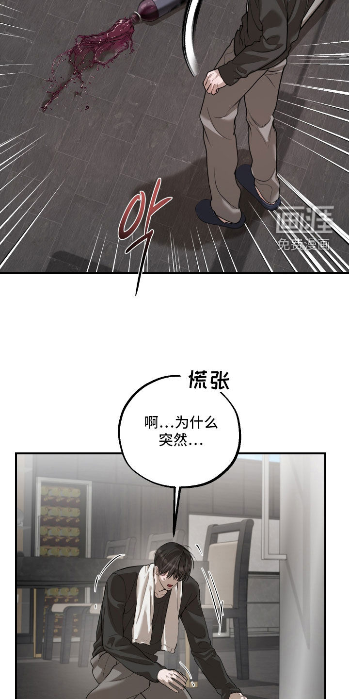 第47话18