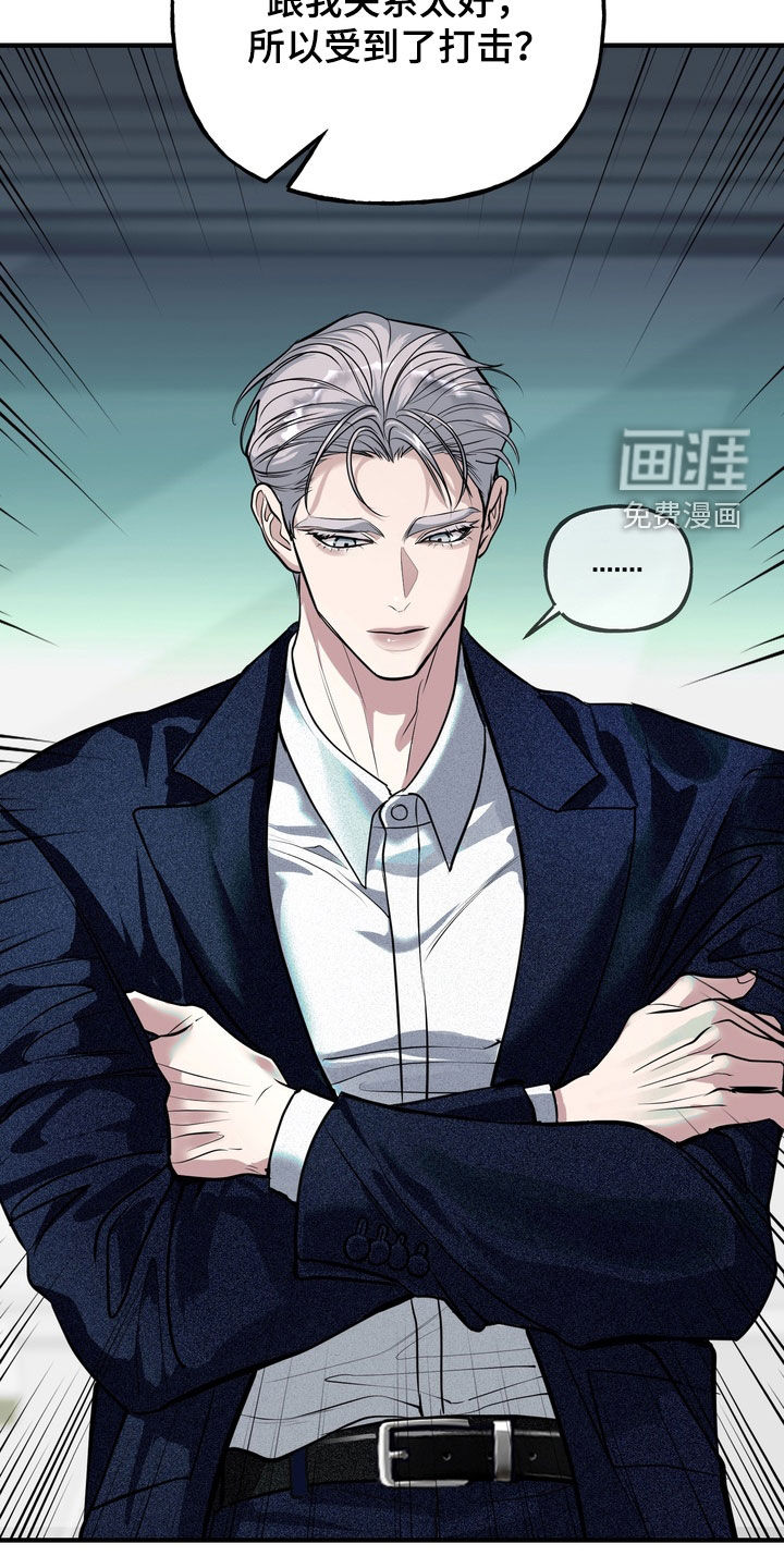 第58话6