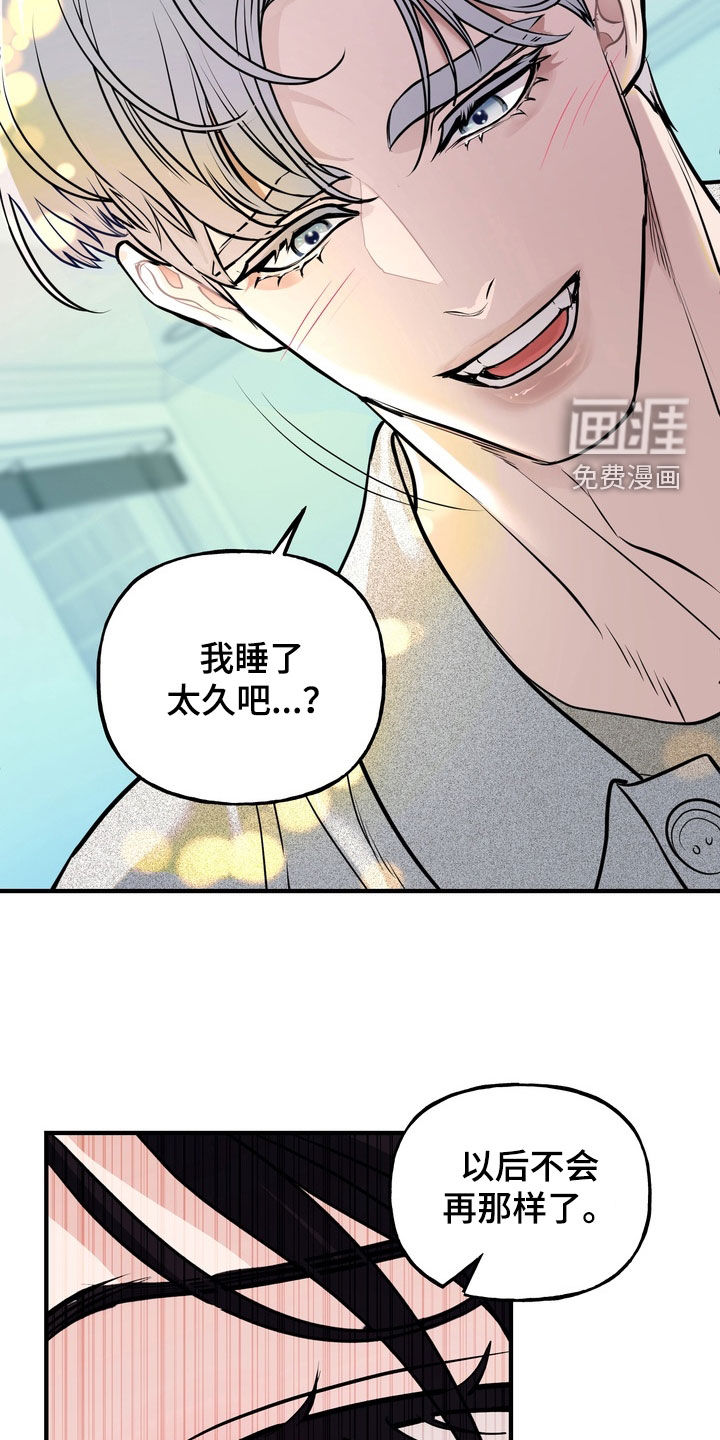 第58话14