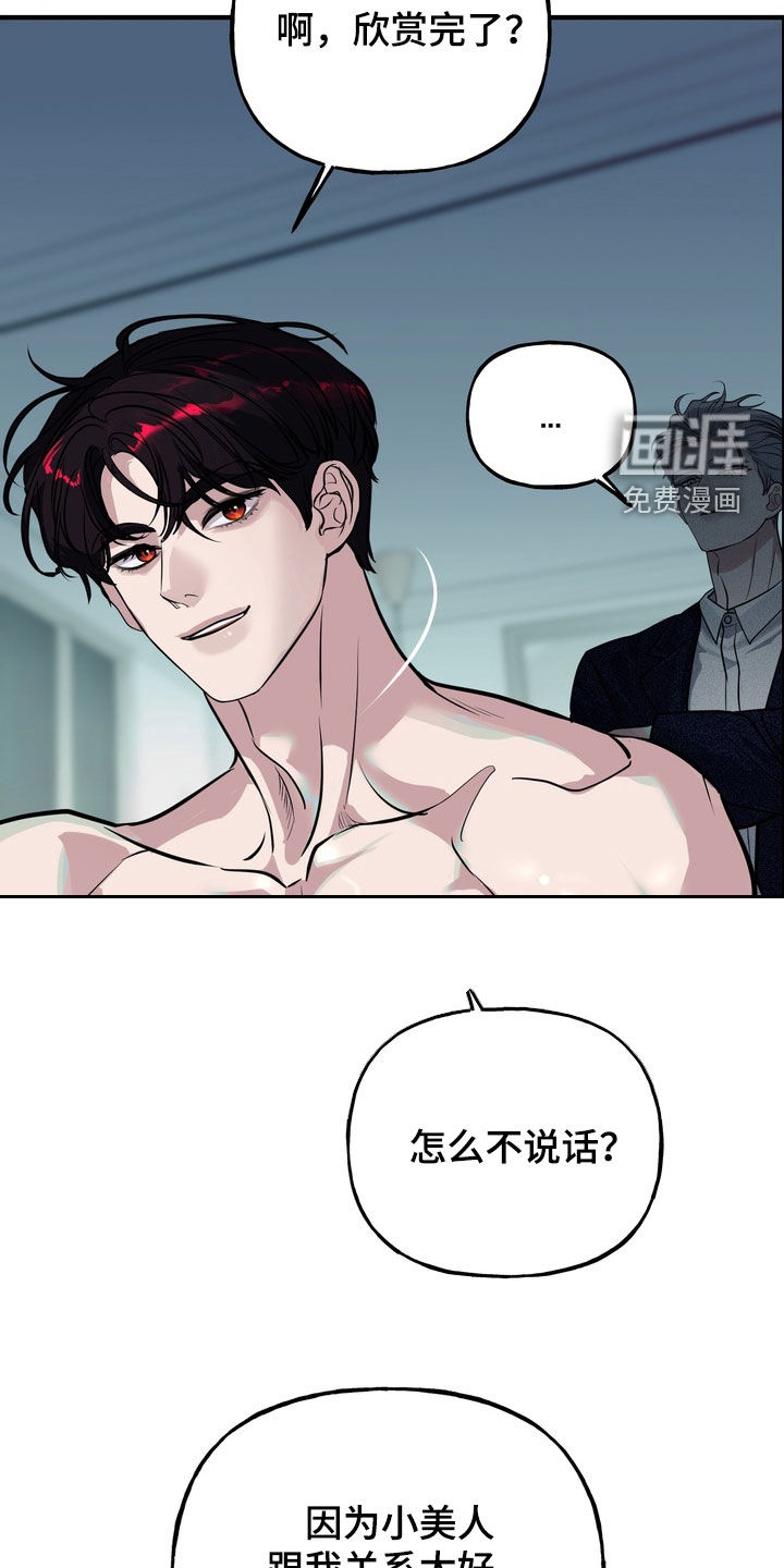 第58话5