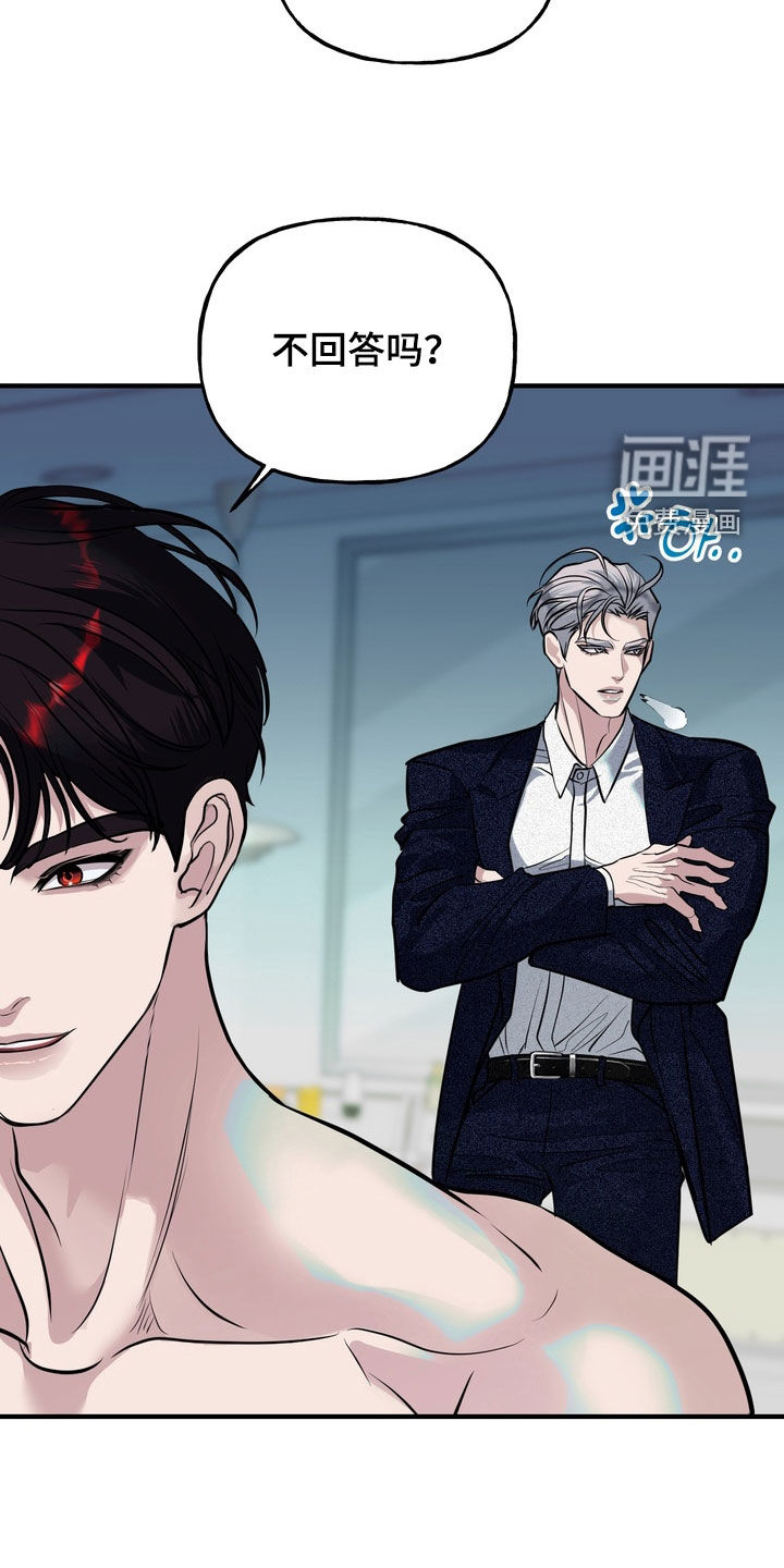 第58话9
