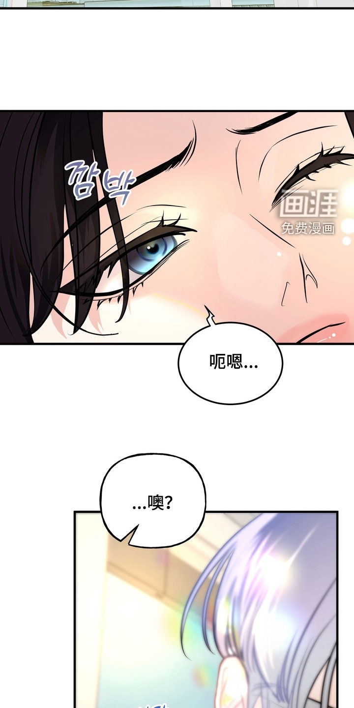 第58话11
