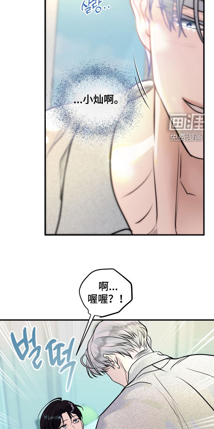 第58话12