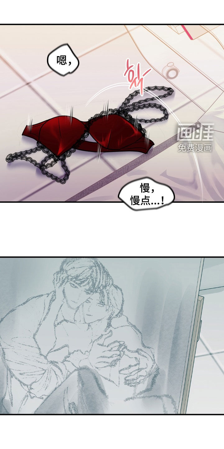 第58话3