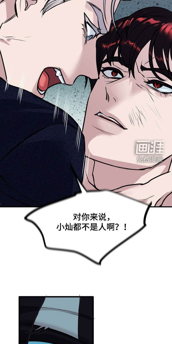 第57话23