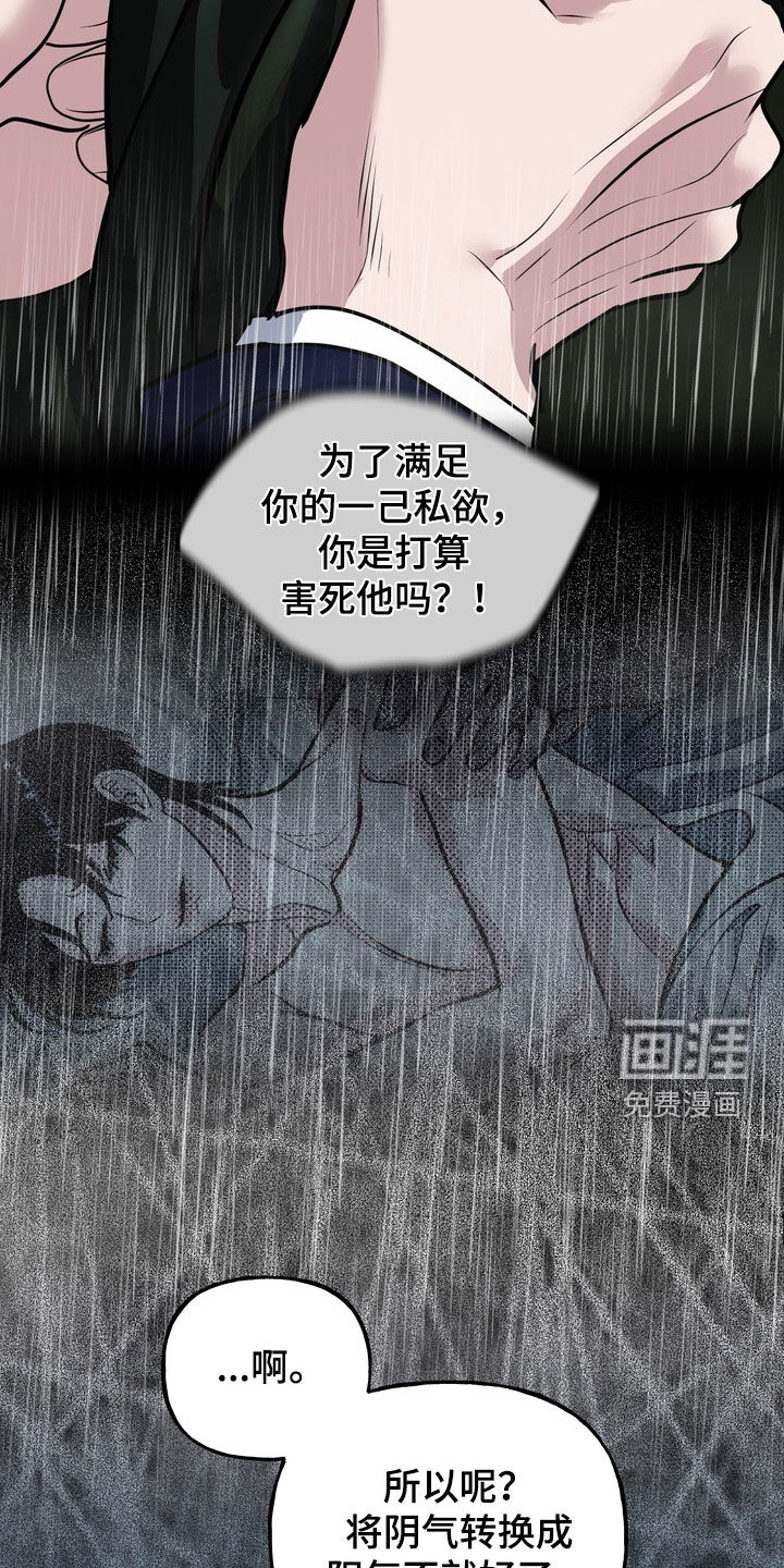 第57话17