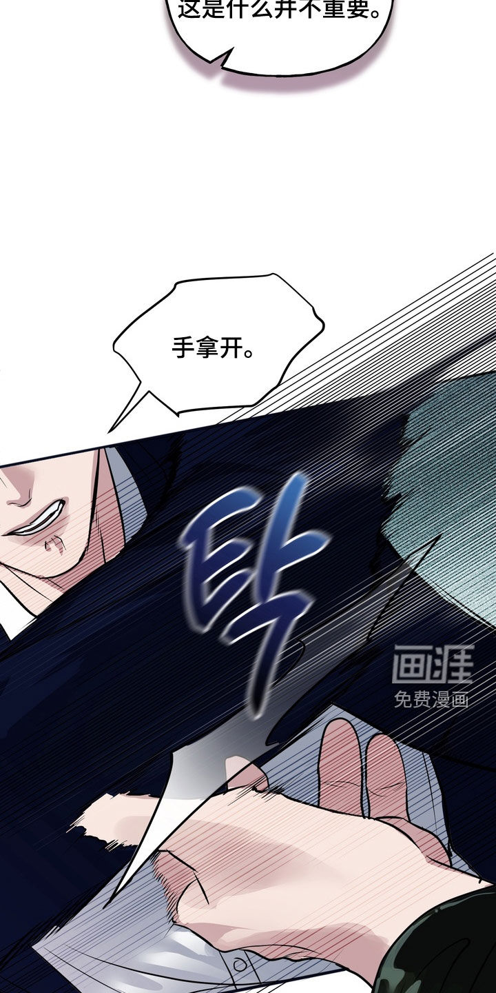 第57话8