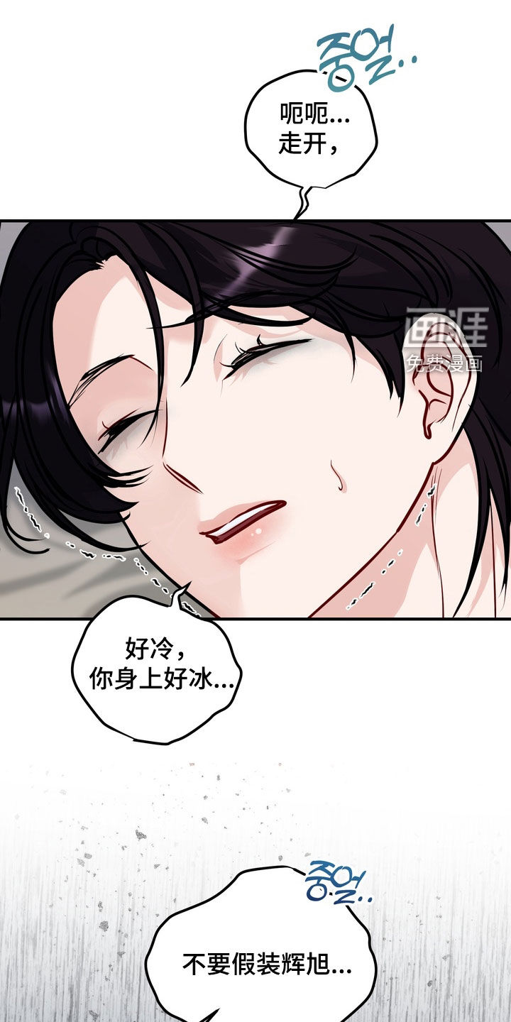 第56话15