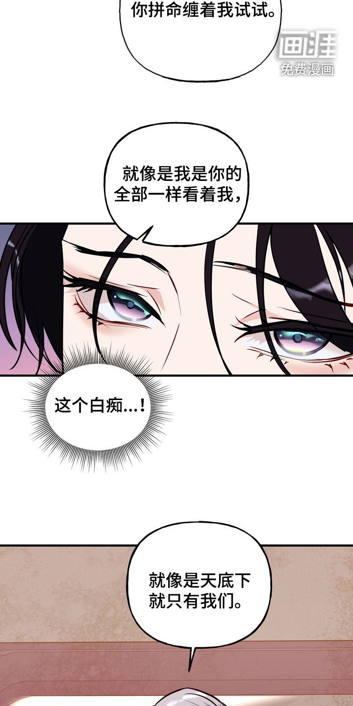 第56话2