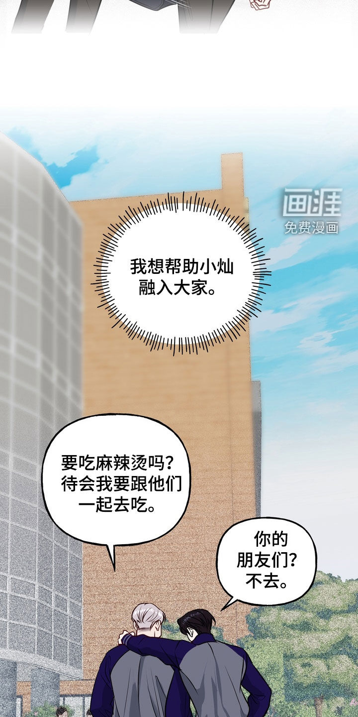 第55话3