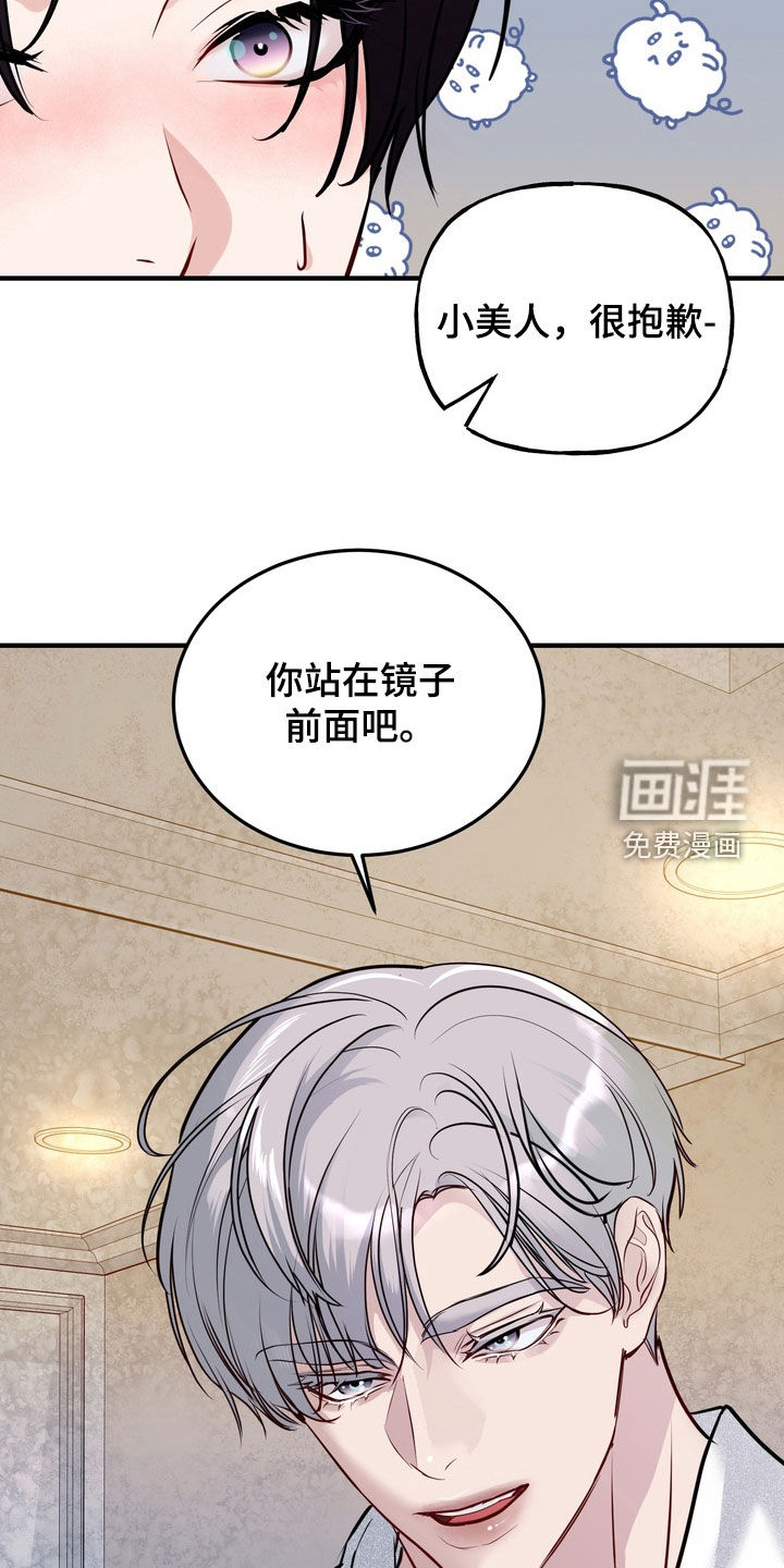 第55话28