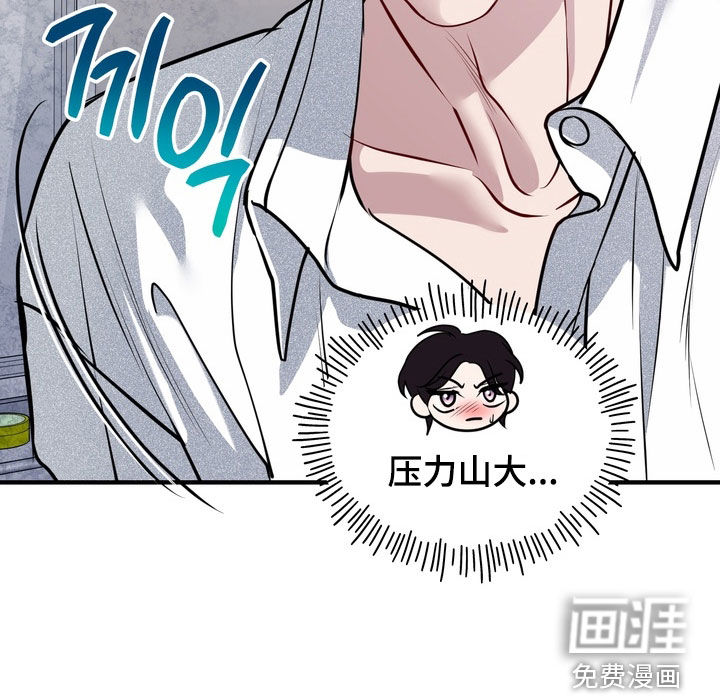 第55话29