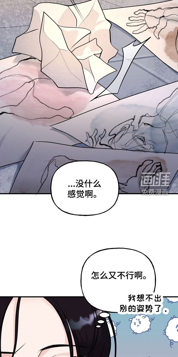 第55话27