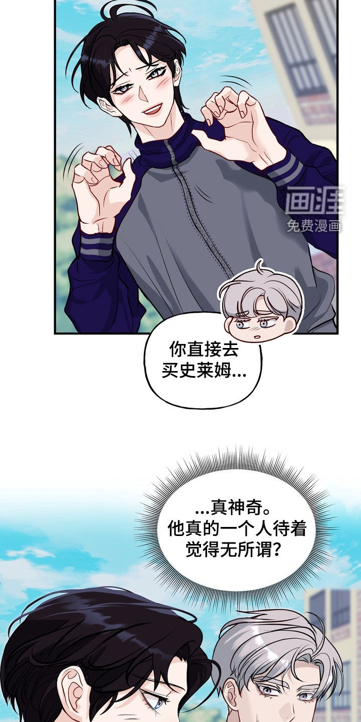 第55话6