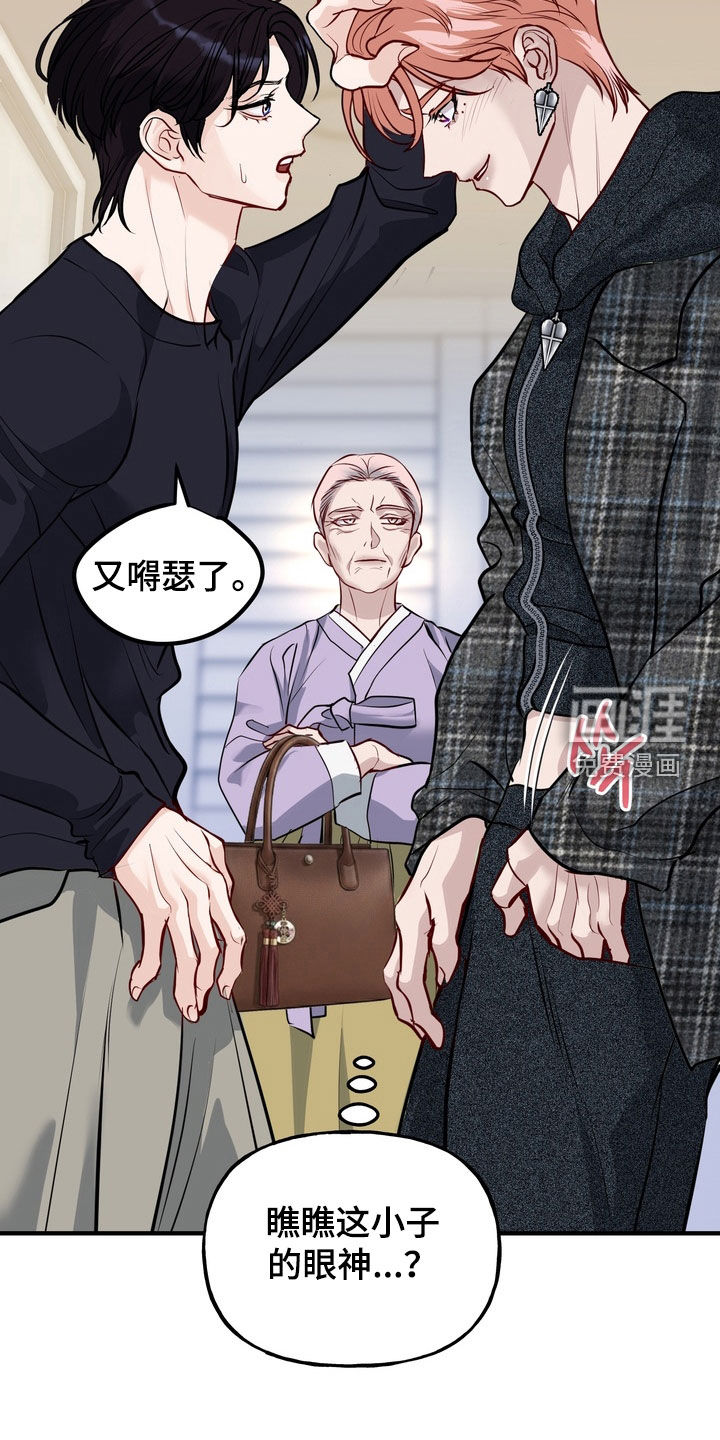 第55话23