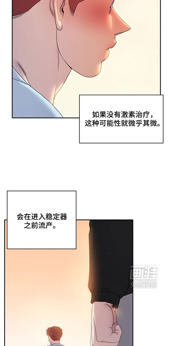 第100话8