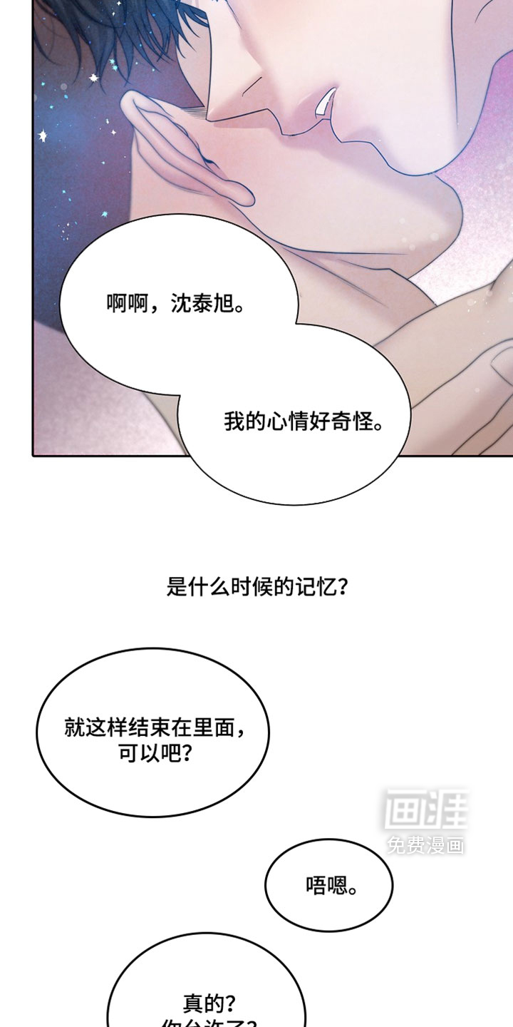 第100话1