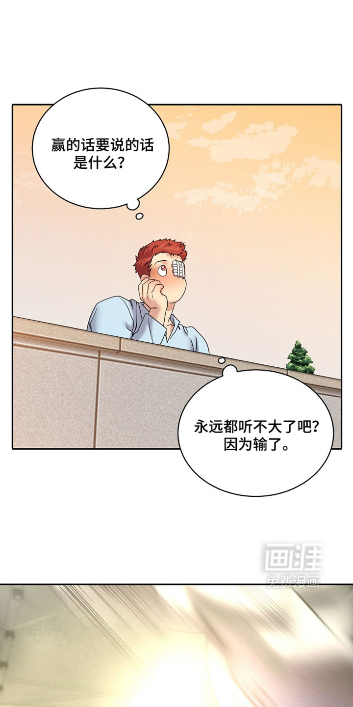 第100话10