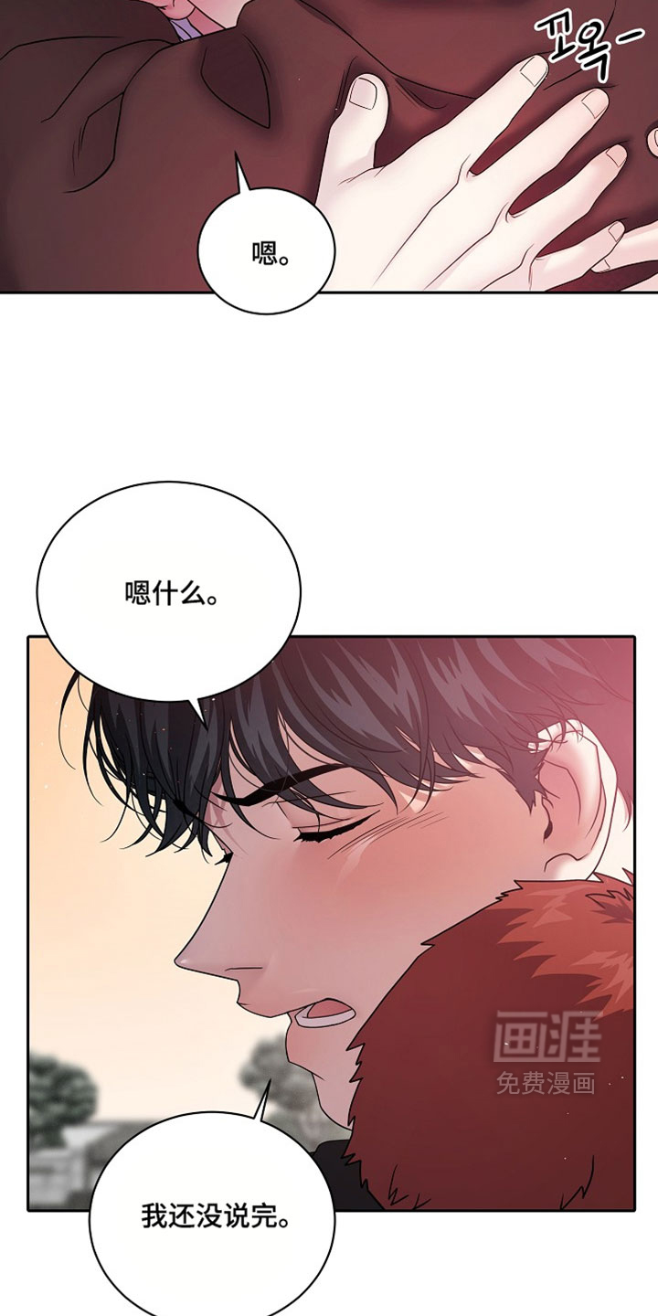 第100话23