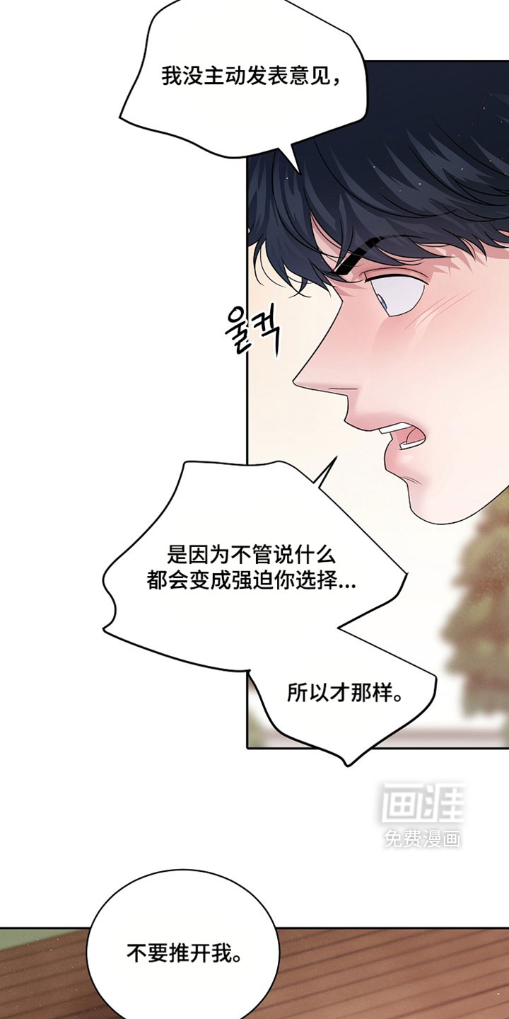 第100话21