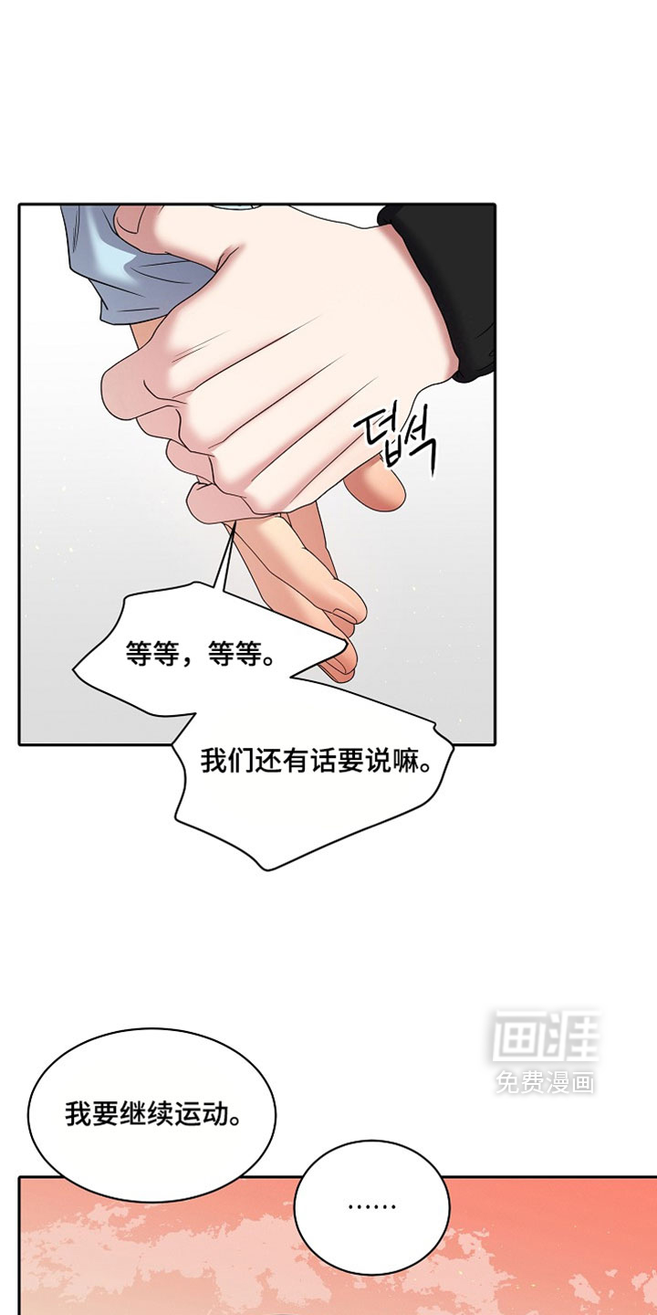 第100话18