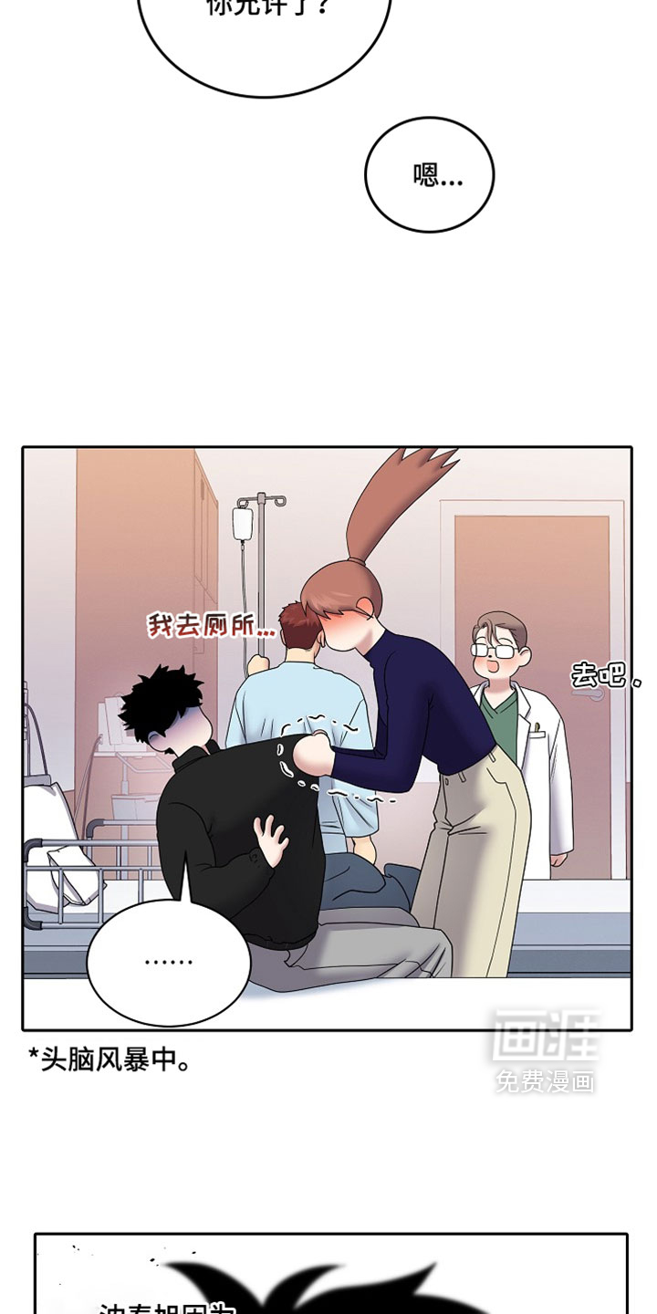 第100话2