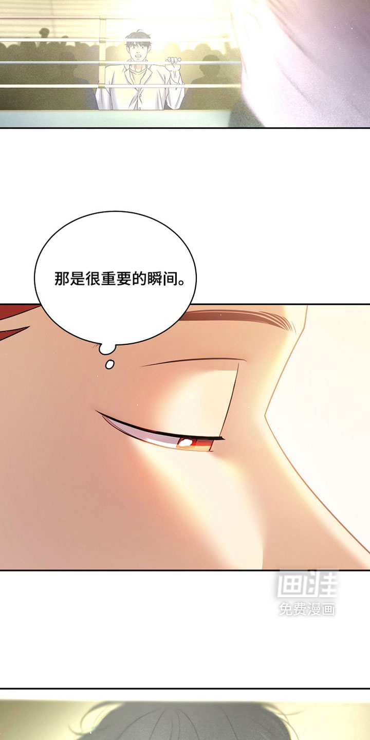 第100话11