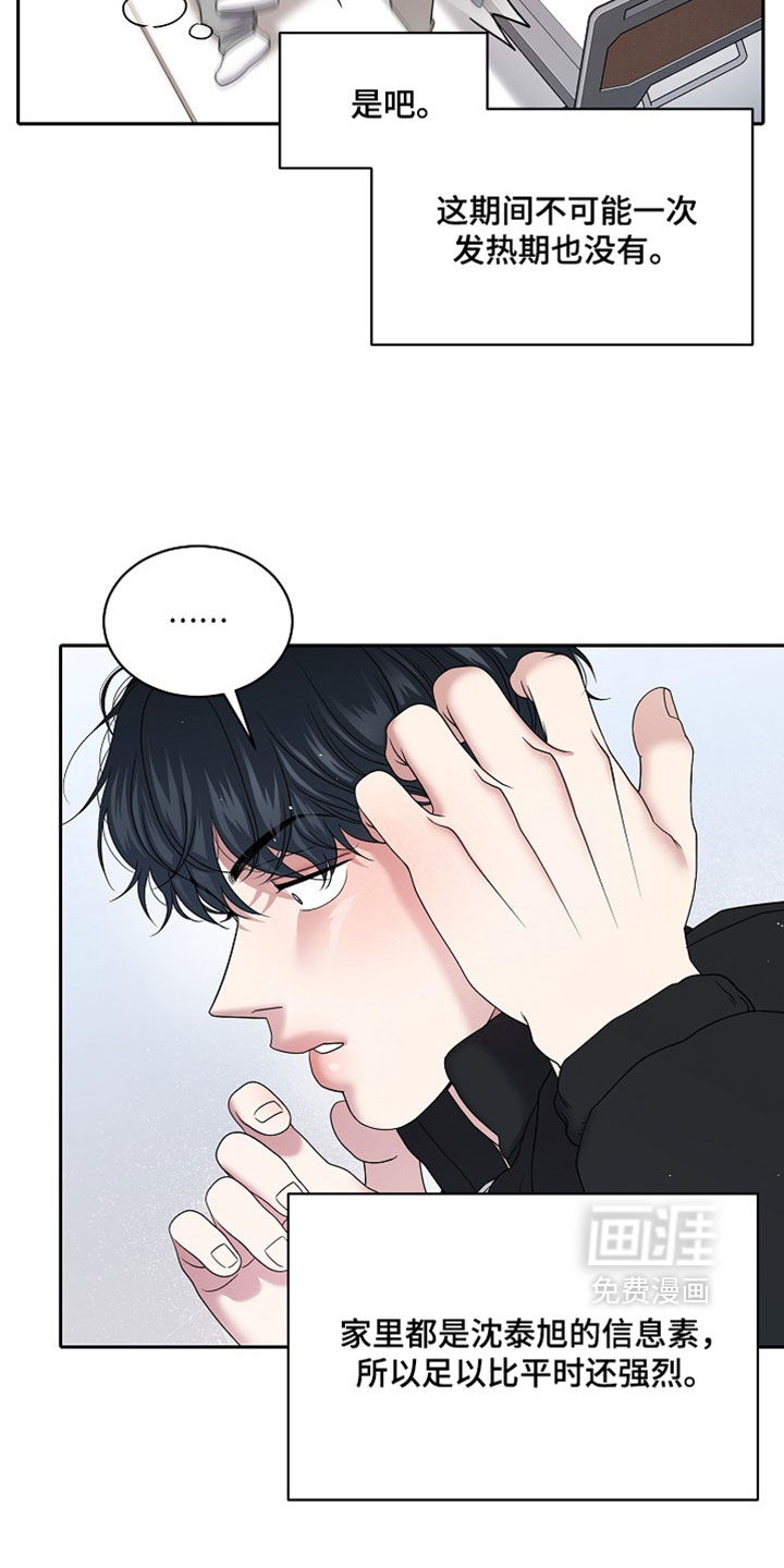 第100话4