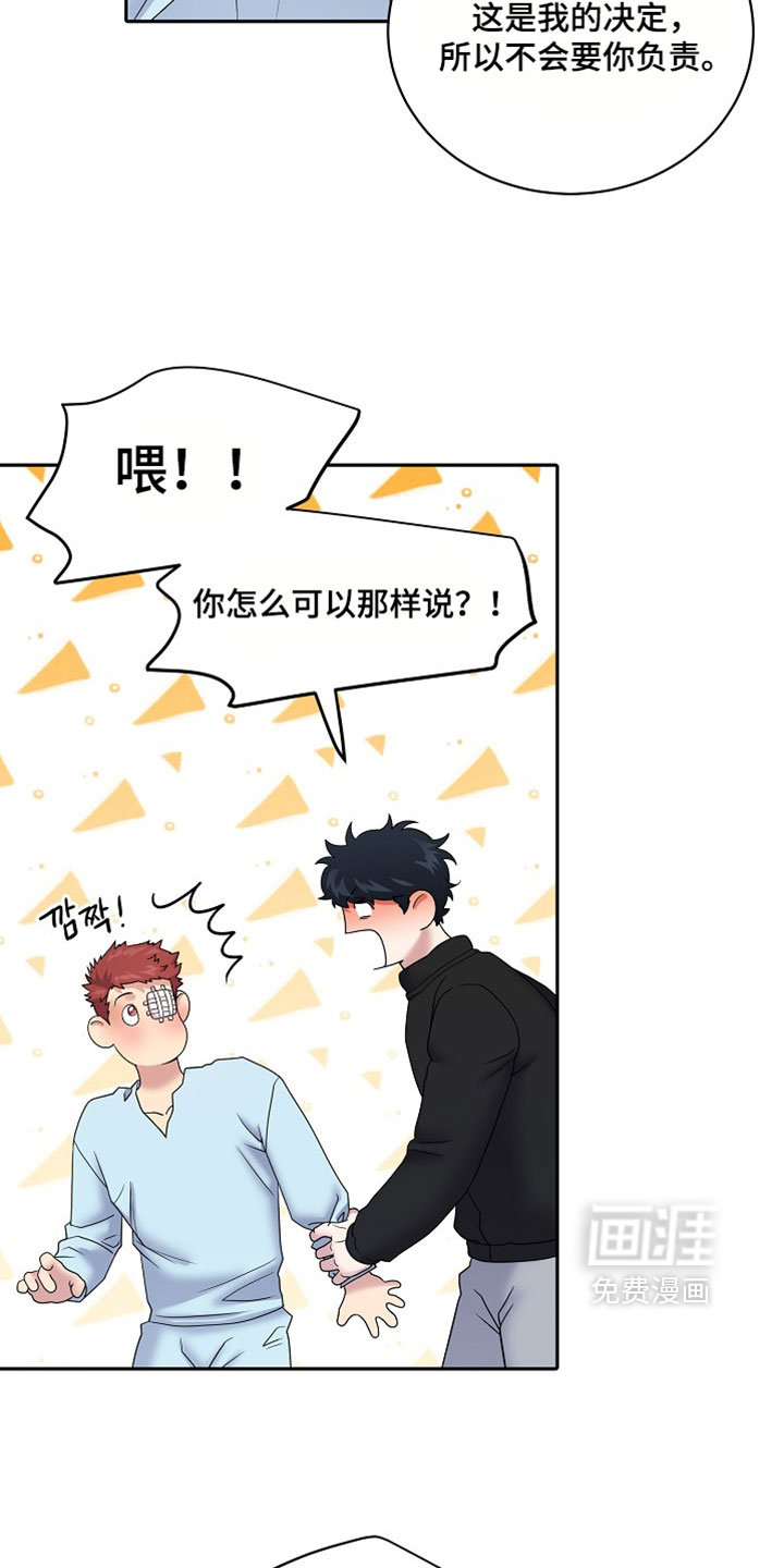 第100话20