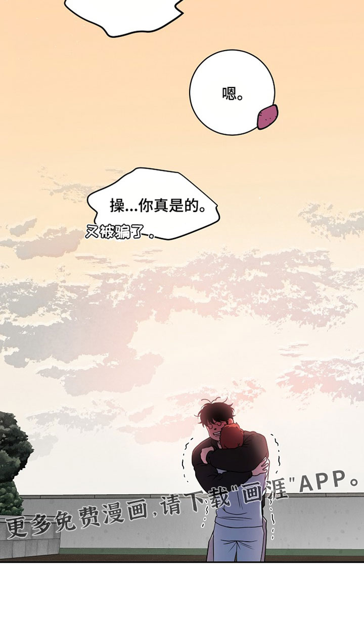 第100话25