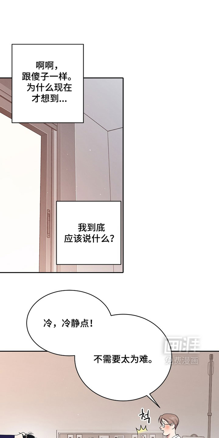 第100话5