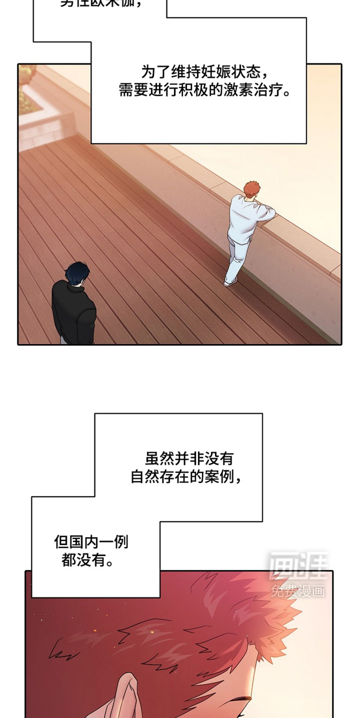 第100话7