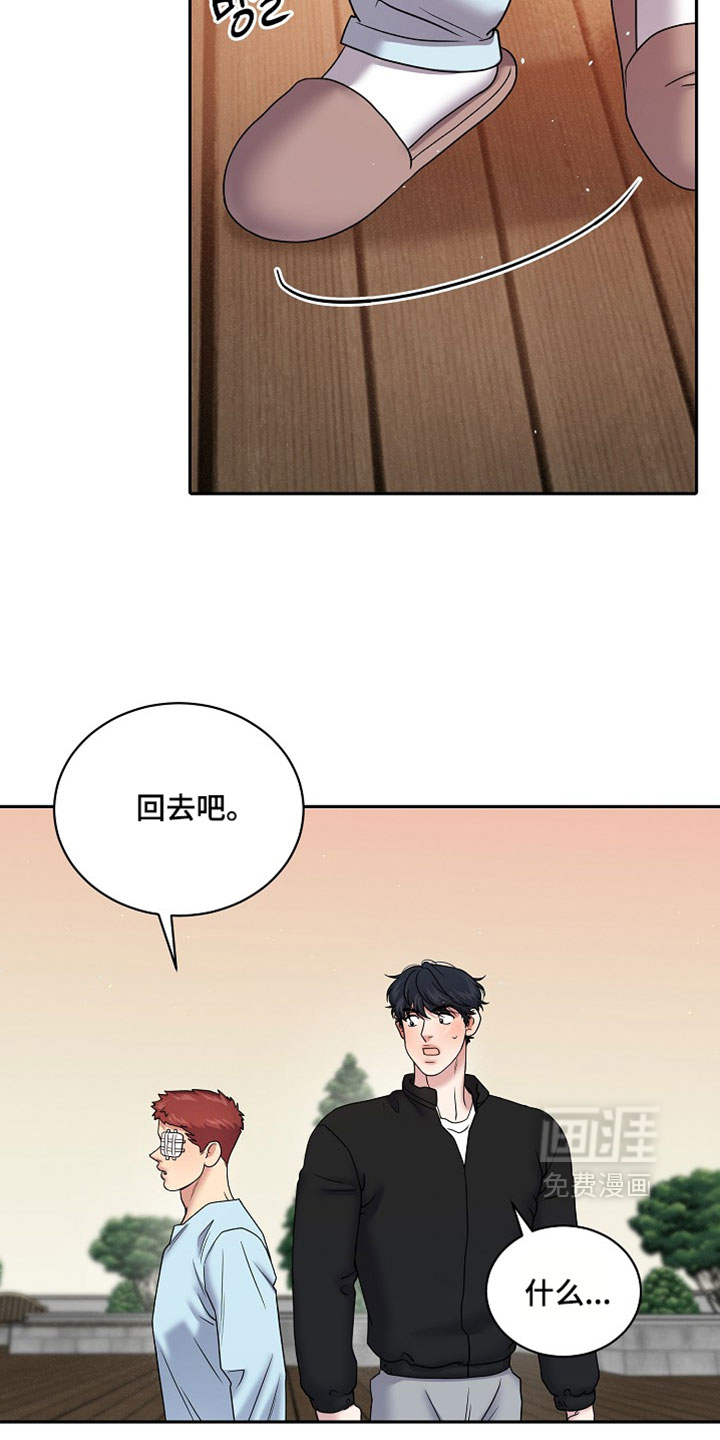 第100话17