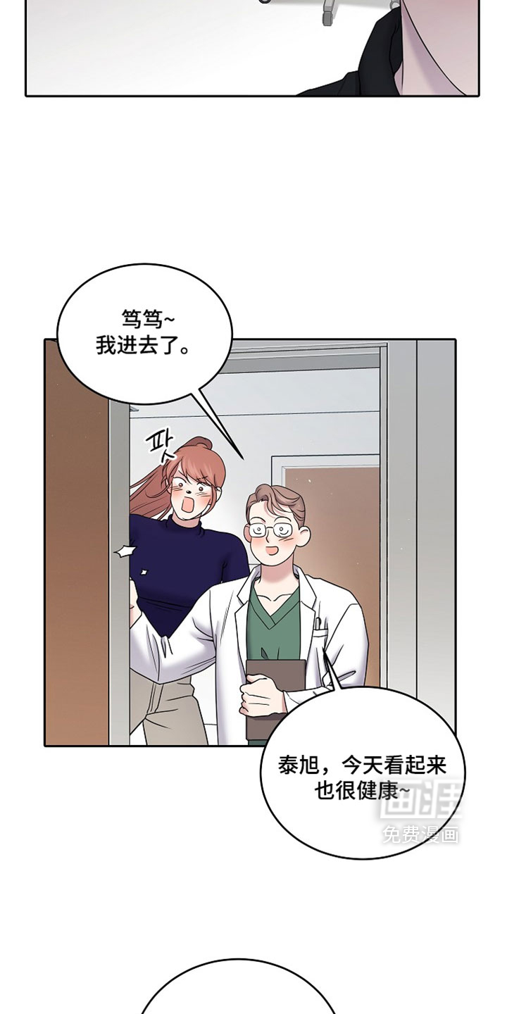第99话4