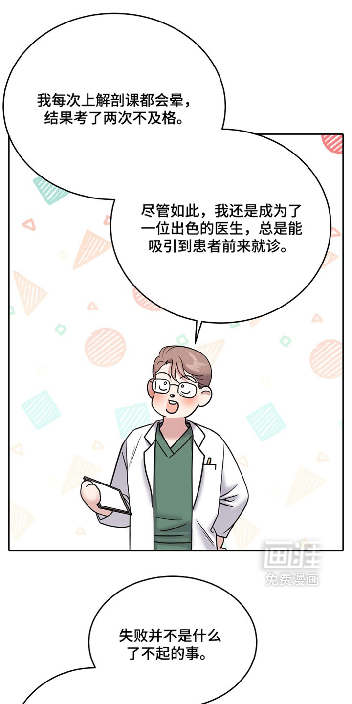 第99话10