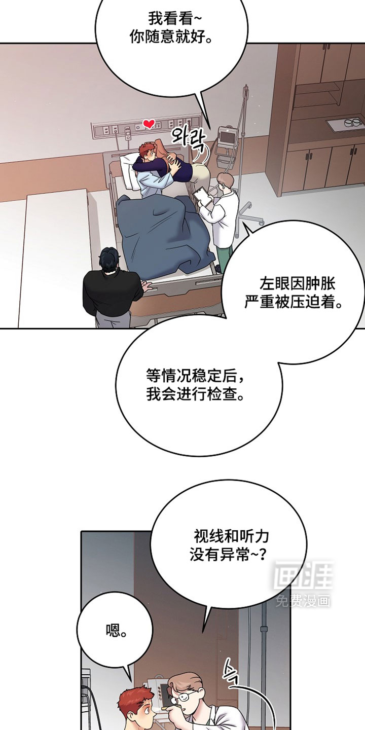 第99话5