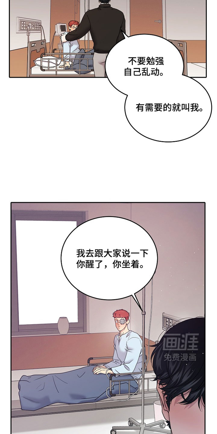 第99话3